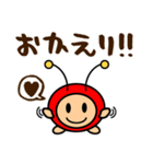 ちゅーちゅーちゃんの使えるかもスタンプ（個別スタンプ：5）