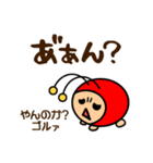 ちゅーちゅーちゃんの使えるかもスタンプ（個別スタンプ：8）
