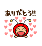 ちゅーちゅーちゃんの使えるかもスタンプ（個別スタンプ：9）