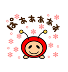 ちゅーちゅーちゃんの使えるかもスタンプ（個別スタンプ：10）