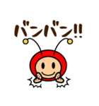 ちゅーちゅーちゃんの使えるかもスタンプ（個別スタンプ：12）