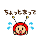 ちゅーちゅーちゃんの使えるかもスタンプ（個別スタンプ：13）