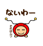 ちゅーちゅーちゃんの使えるかもスタンプ（個別スタンプ：16）