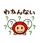 ちゅーちゅーちゃんの使えるかもスタンプ（個別スタンプ：17）