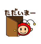 ちゅーちゅーちゃんの使えるかもスタンプ（個別スタンプ：20）