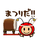 ちゅーちゅーちゃんの使えるかもスタンプ（個別スタンプ：28）