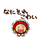 ちゅーちゅーちゃんの使えるかもスタンプ（個別スタンプ：30）