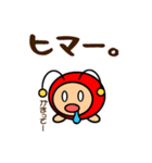 ちゅーちゅーちゃんの使えるかもスタンプ（個別スタンプ：32）