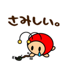 ちゅーちゅーちゃんの使えるかもスタンプ（個別スタンプ：33）