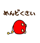 ちゅーちゅーちゃんの使えるかもスタンプ（個別スタンプ：37）