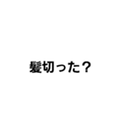 こんな一言スタンプもありじゃん！！（個別スタンプ：4）