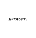 こんな一言スタンプもありじゃん！！（個別スタンプ：5）