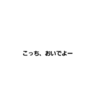 こんな一言スタンプもありじゃん！！（個別スタンプ：7）