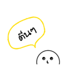 Miss you na（個別スタンプ：3）