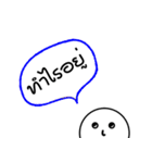 Miss you na（個別スタンプ：4）