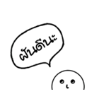 Miss you na（個別スタンプ：6）