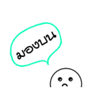 Miss you na（個別スタンプ：7）