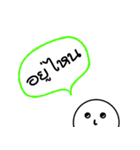 Miss you na（個別スタンプ：12）
