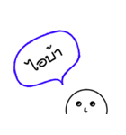 Miss you na（個別スタンプ：16）
