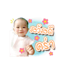 ittle Aileen（個別スタンプ：1）