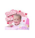 ittle Aileen（個別スタンプ：2）
