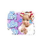 ittle Aileen（個別スタンプ：11）