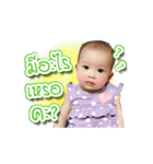 ittle Aileen（個別スタンプ：14）