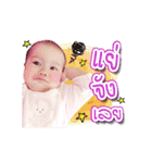 ittle Aileen（個別スタンプ：15）