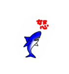 サメ(日常)（個別スタンプ：10）