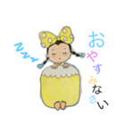 ai-chan（個別スタンプ：5）