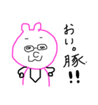 めがねうさぎこ（個別スタンプ：1）