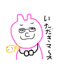 めがねうさぎこ（個別スタンプ：3）