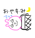めがねうさぎこ（個別スタンプ：4）