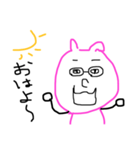 めがねうさぎこ（個別スタンプ：6）