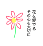 季節に際して（個別スタンプ：8）