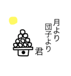 季節に際して（個別スタンプ：16）