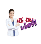 DoctorNueng（個別スタンプ：4）
