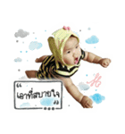 Baby Richa（個別スタンプ：13）