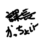 GygSta（個別スタンプ：1）