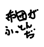 GygSta（個別スタンプ：2）