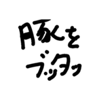 GygSta（個別スタンプ：3）