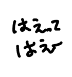 GygSta（個別スタンプ：4）