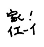 GygSta（個別スタンプ：5）