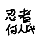 GygSta（個別スタンプ：6）