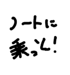 GygSta（個別スタンプ：8）