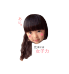 おてんばゆずさん（個別スタンプ：3）