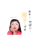 おてんばゆずさん（個別スタンプ：7）