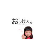 おてんばゆずさん（個別スタンプ：8）