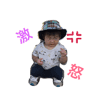 晃ちゃん紗ちゃん（個別スタンプ：1）