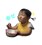 晃ちゃん紗ちゃん（個別スタンプ：4）